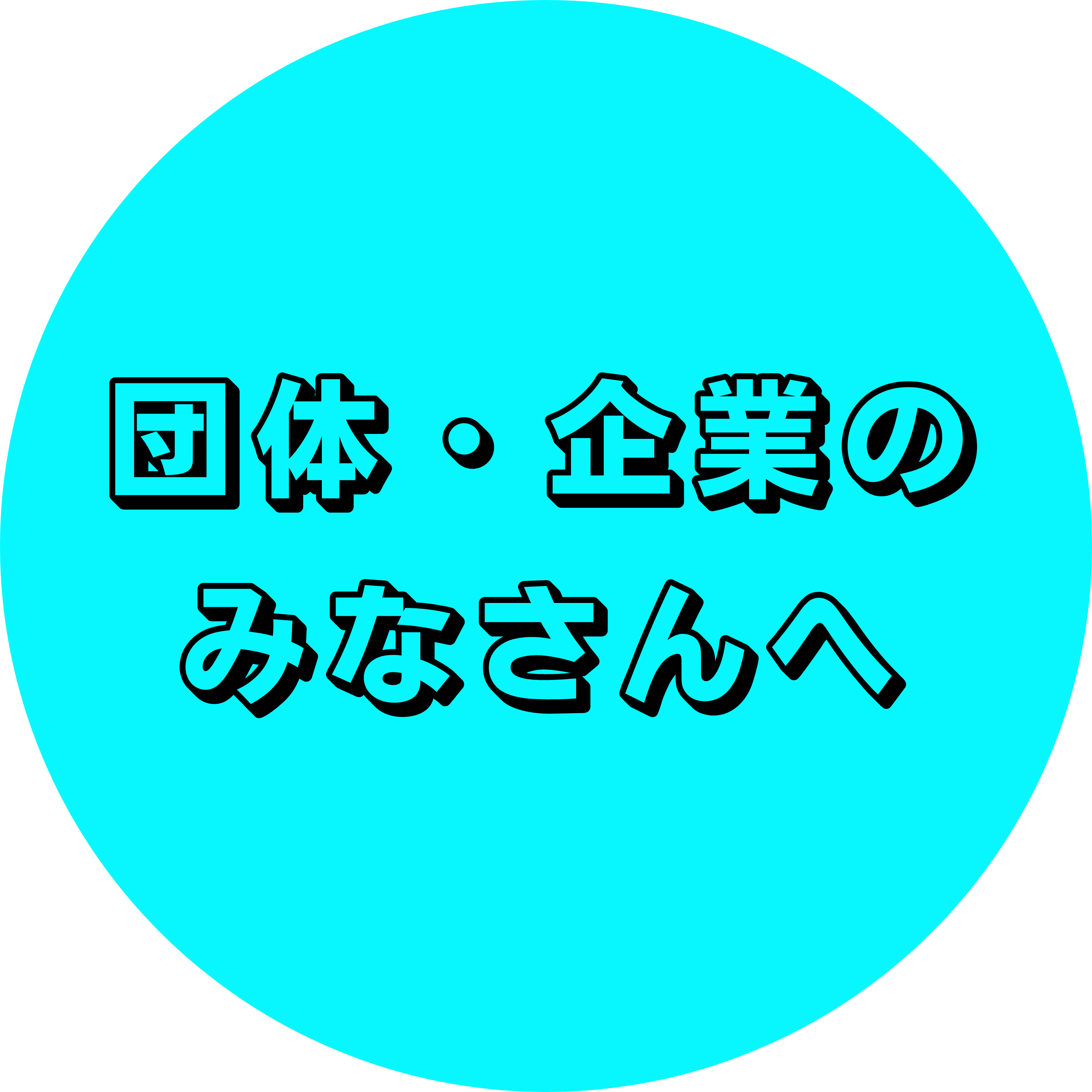 団体・企業向け画像